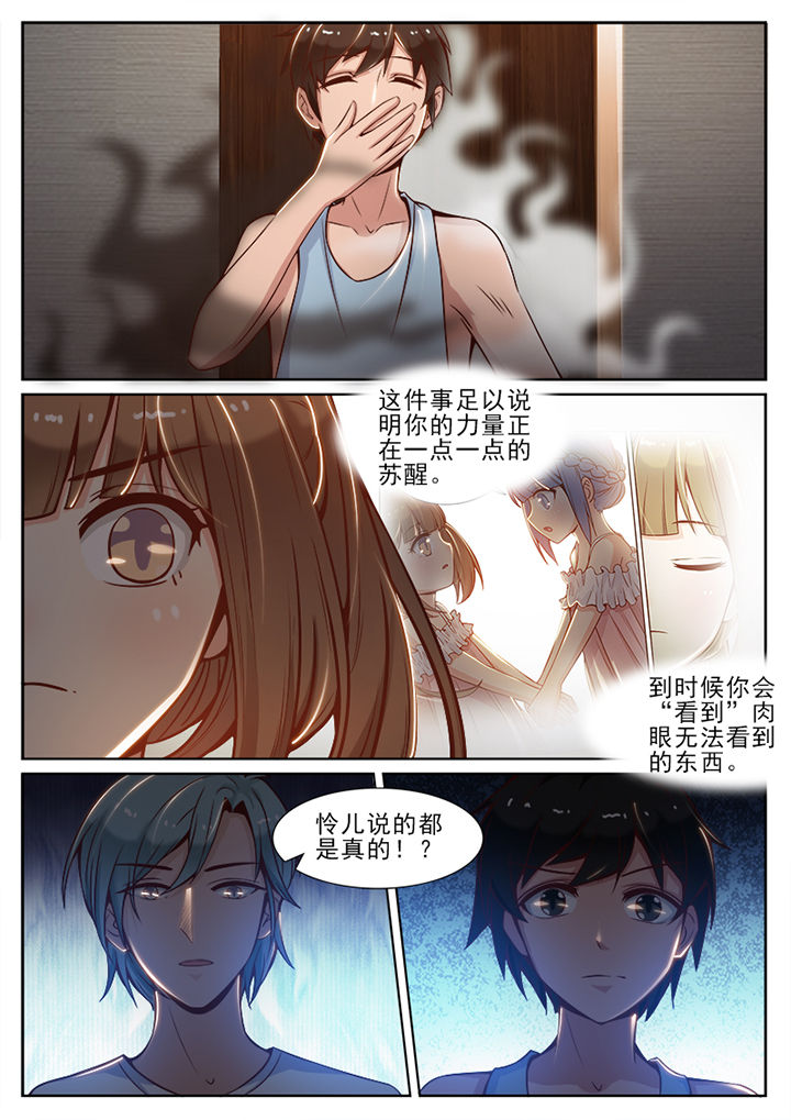 第69章：7