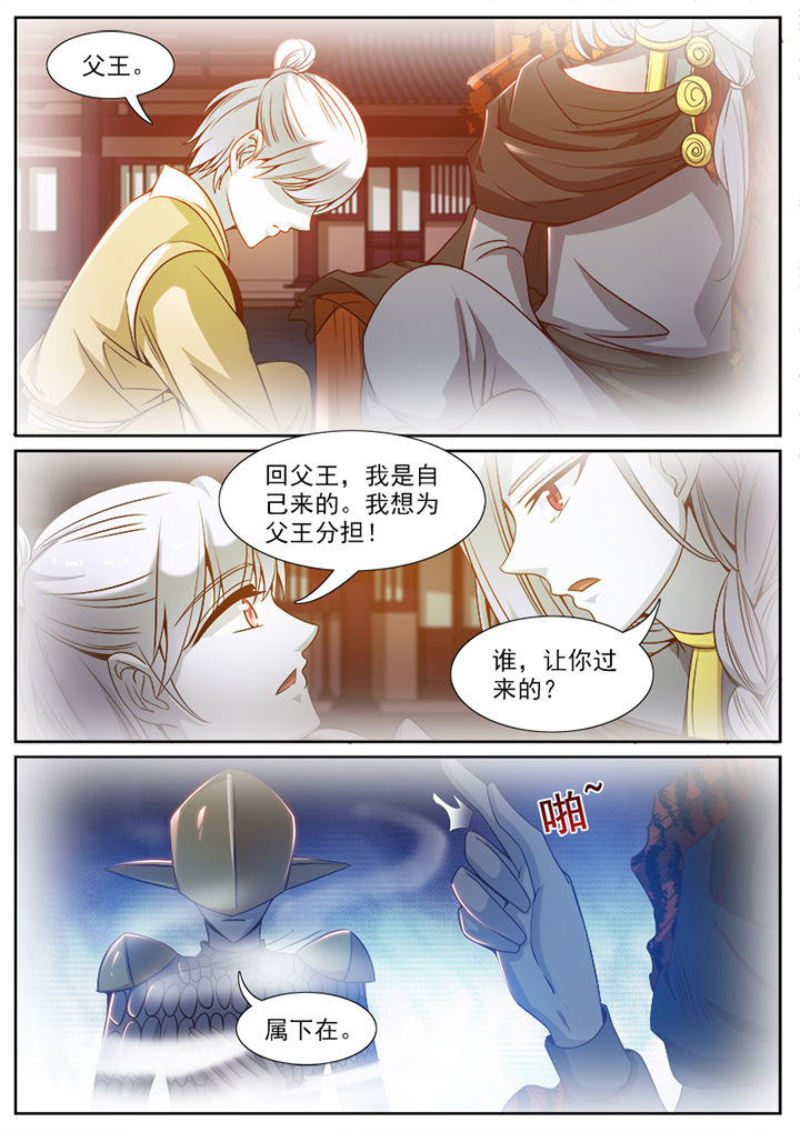 第98章：6