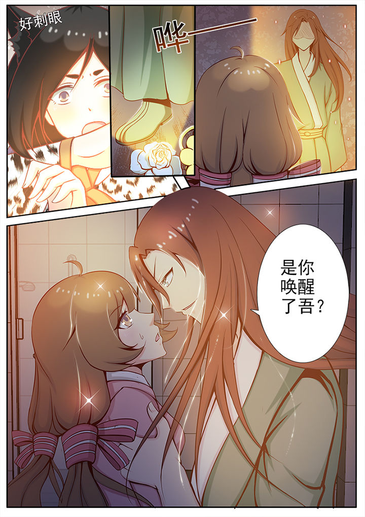 第2章：9