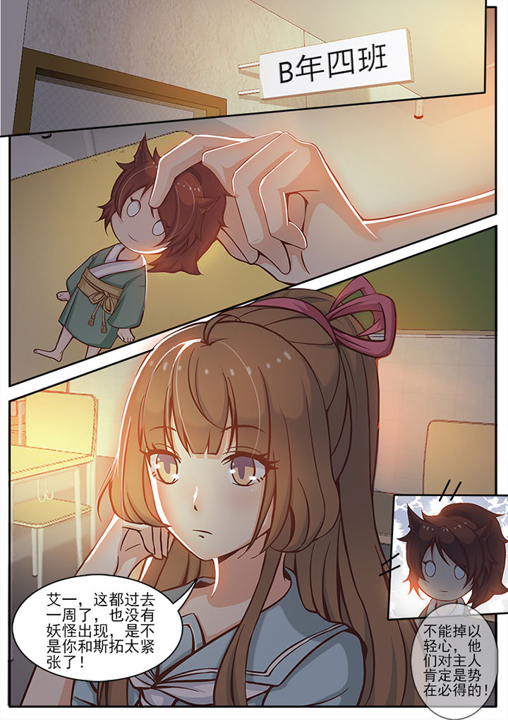 第14章：3