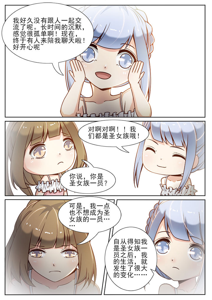 第64章：6