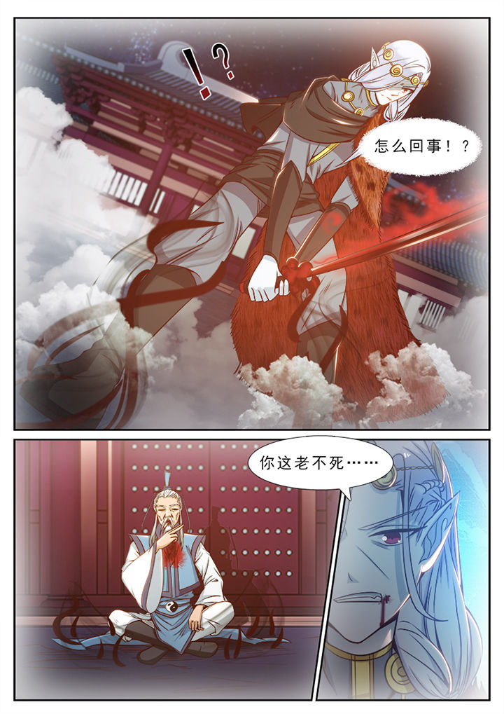 第105章：2