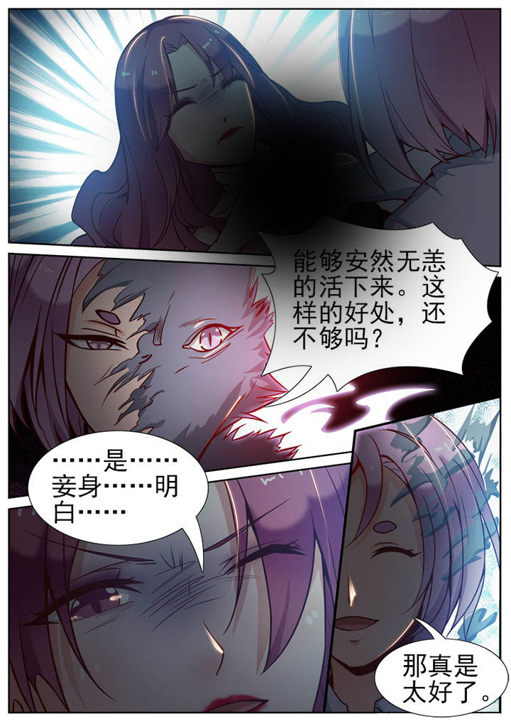 第50章：2