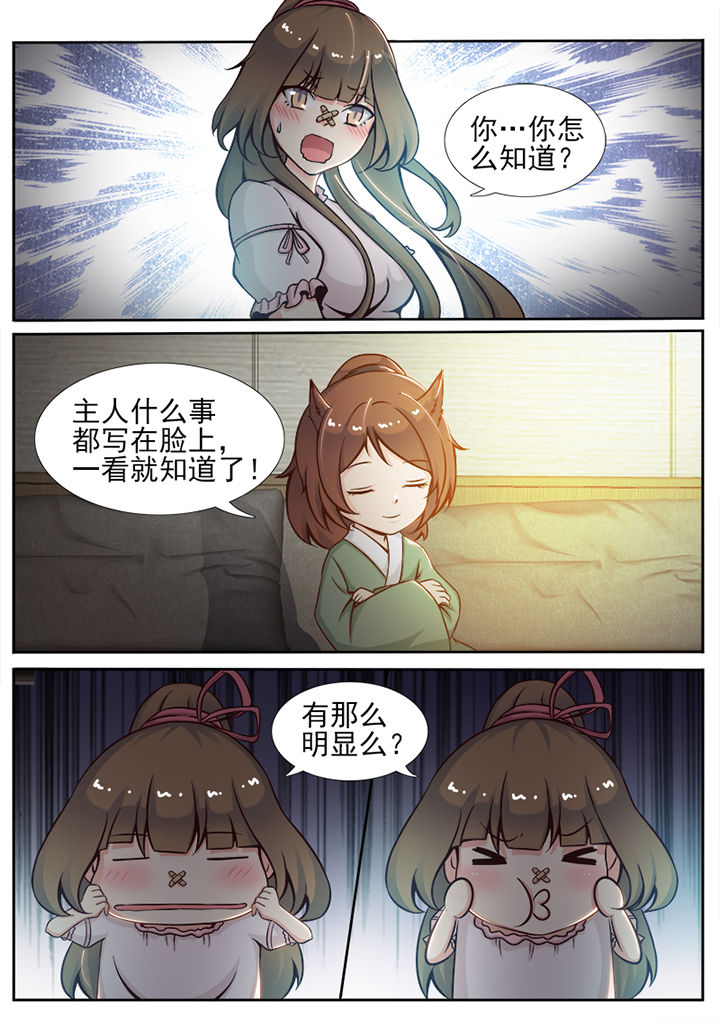 第23章：3
