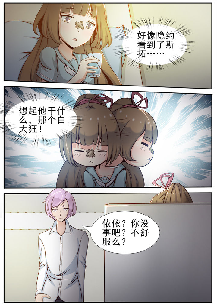 第22章：4
