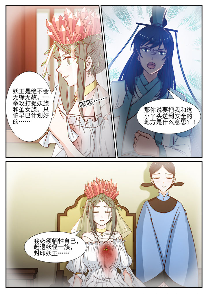第95章：6