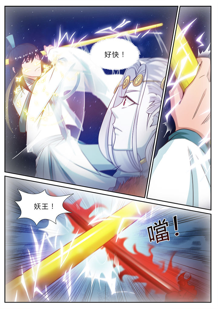 第102章：3