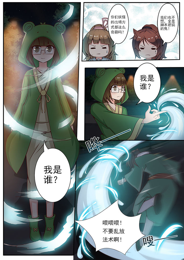 第7章：3