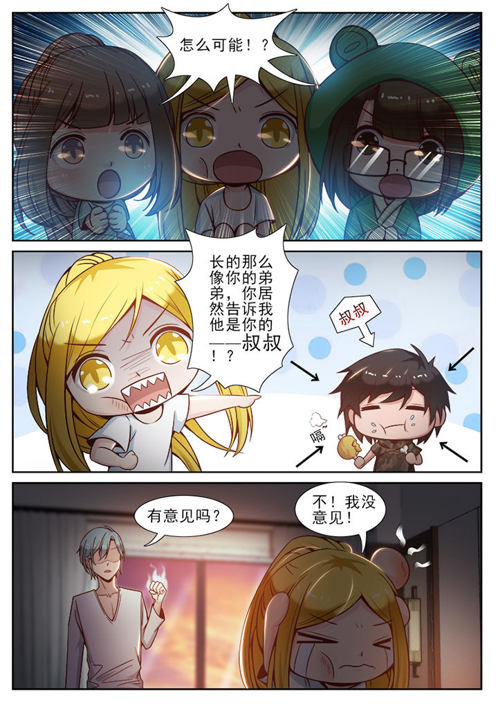 第58章：3