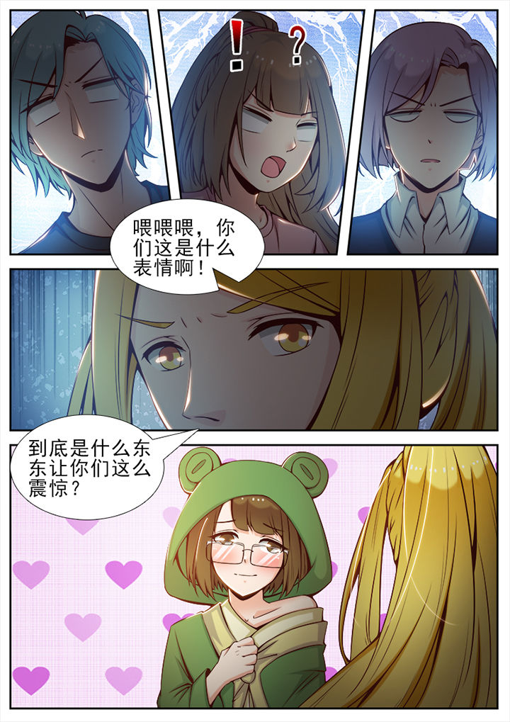 第46章：4