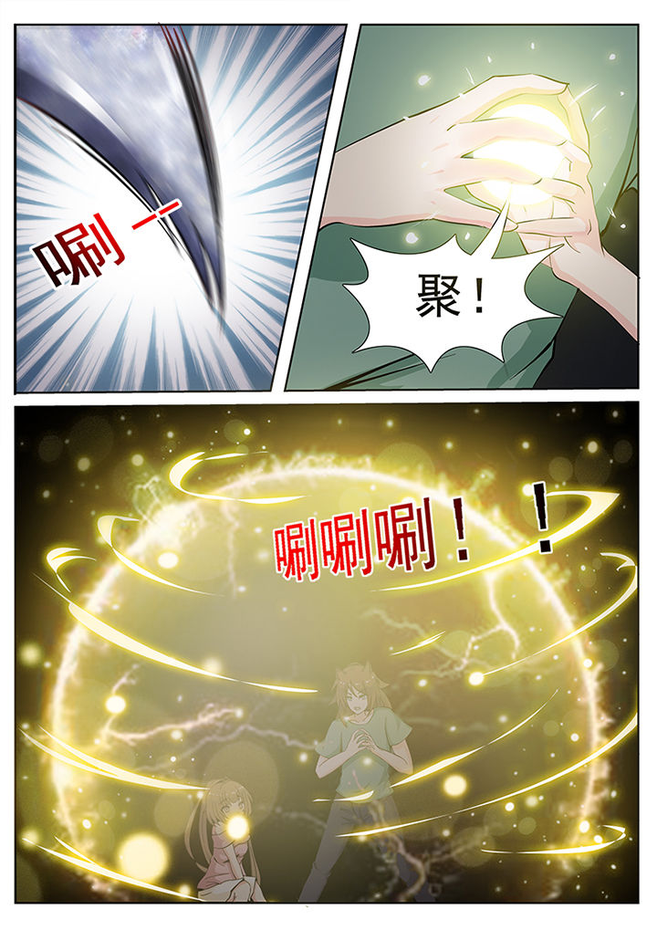 第38章：6