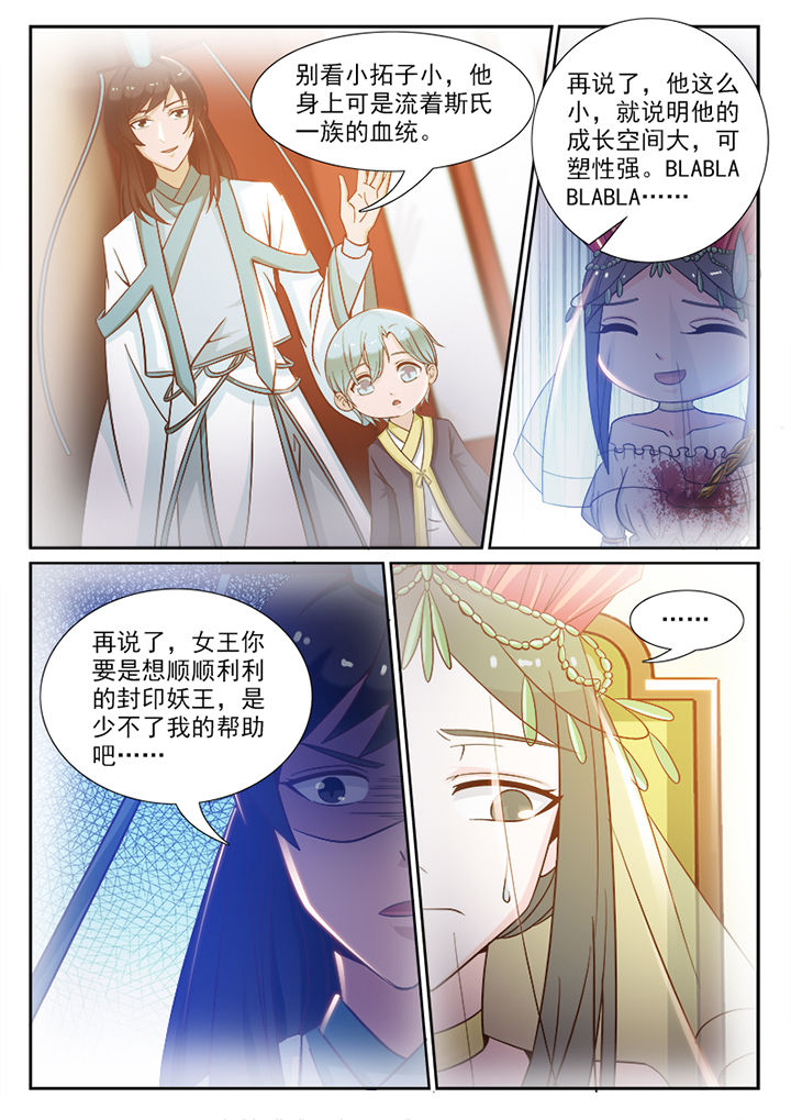 第96章：3