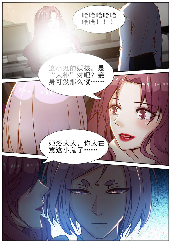 第50章：4
