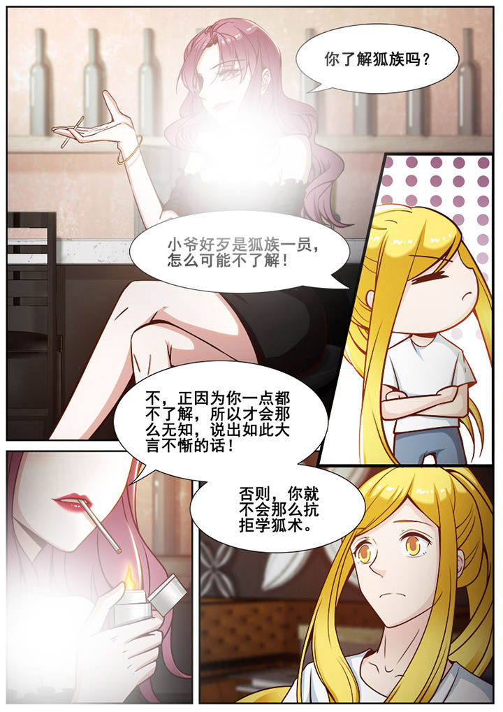 第61章：6