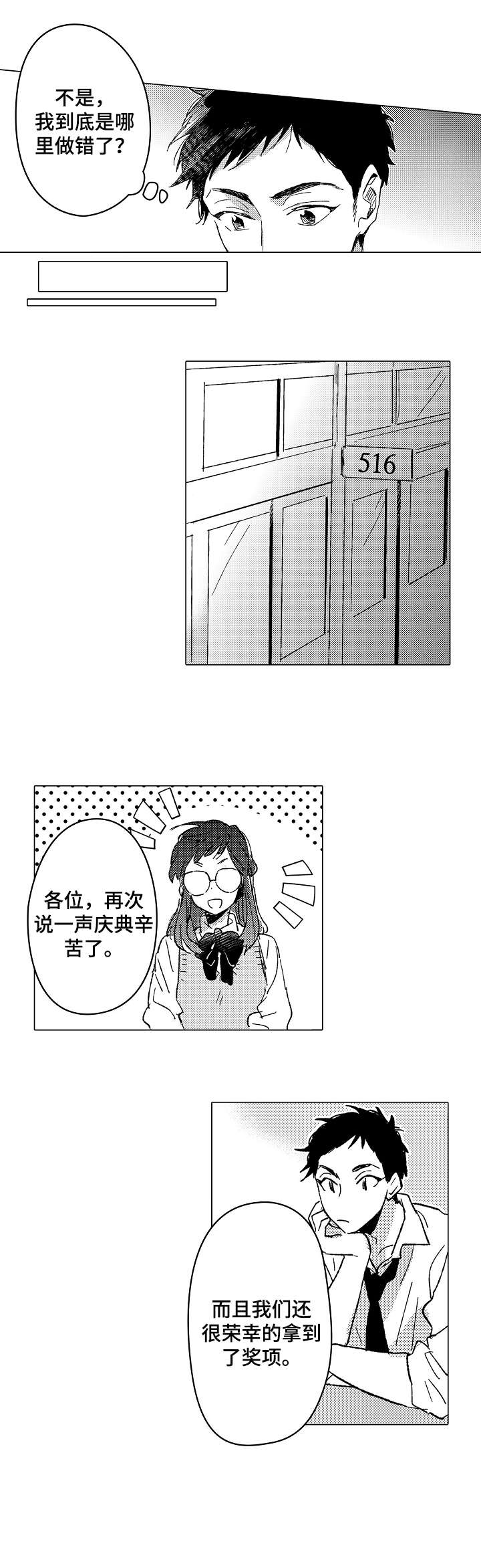 第17章：伤害2