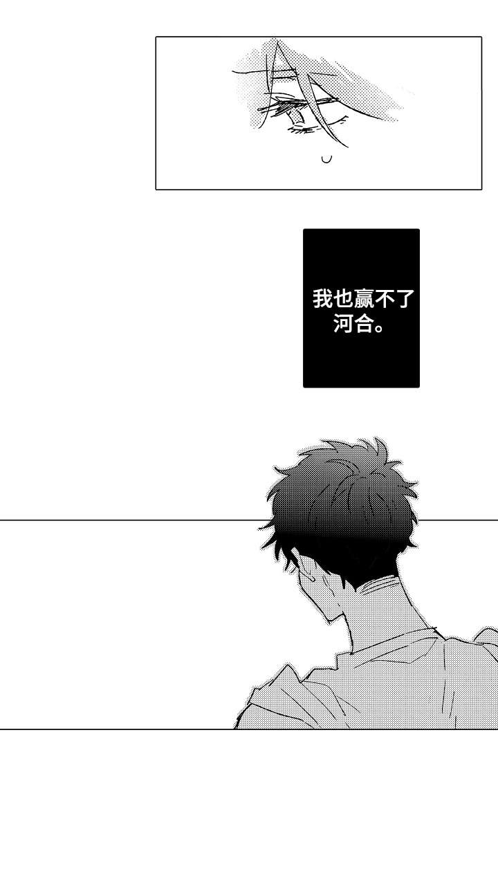 第7章：实感9