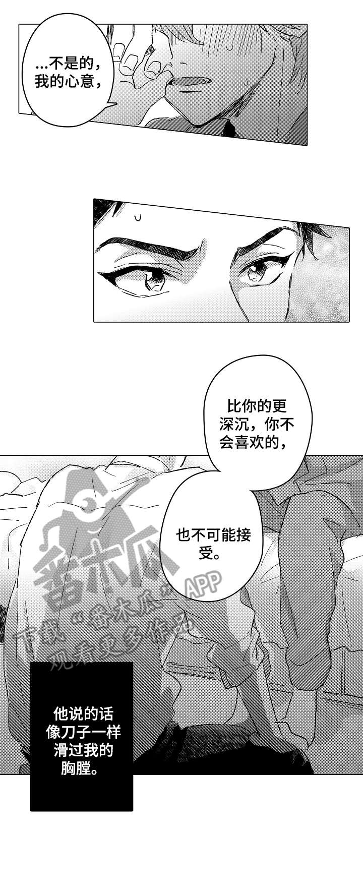 第23章：等一下3