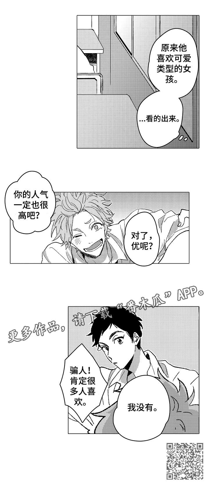 第11章：不懂4