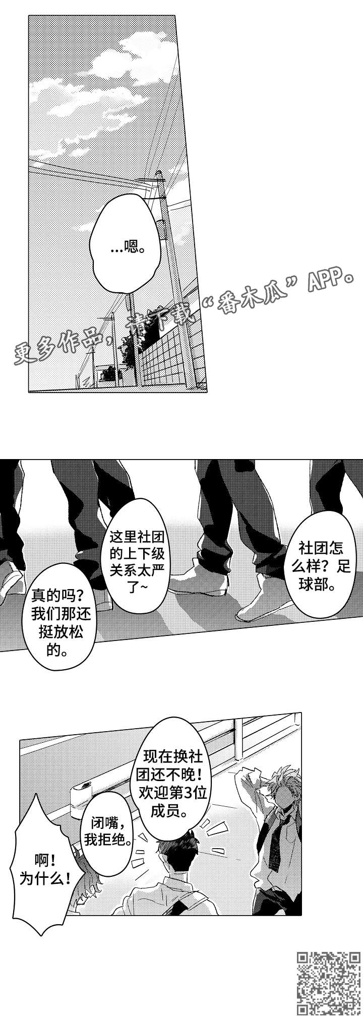 第5章：拒绝9