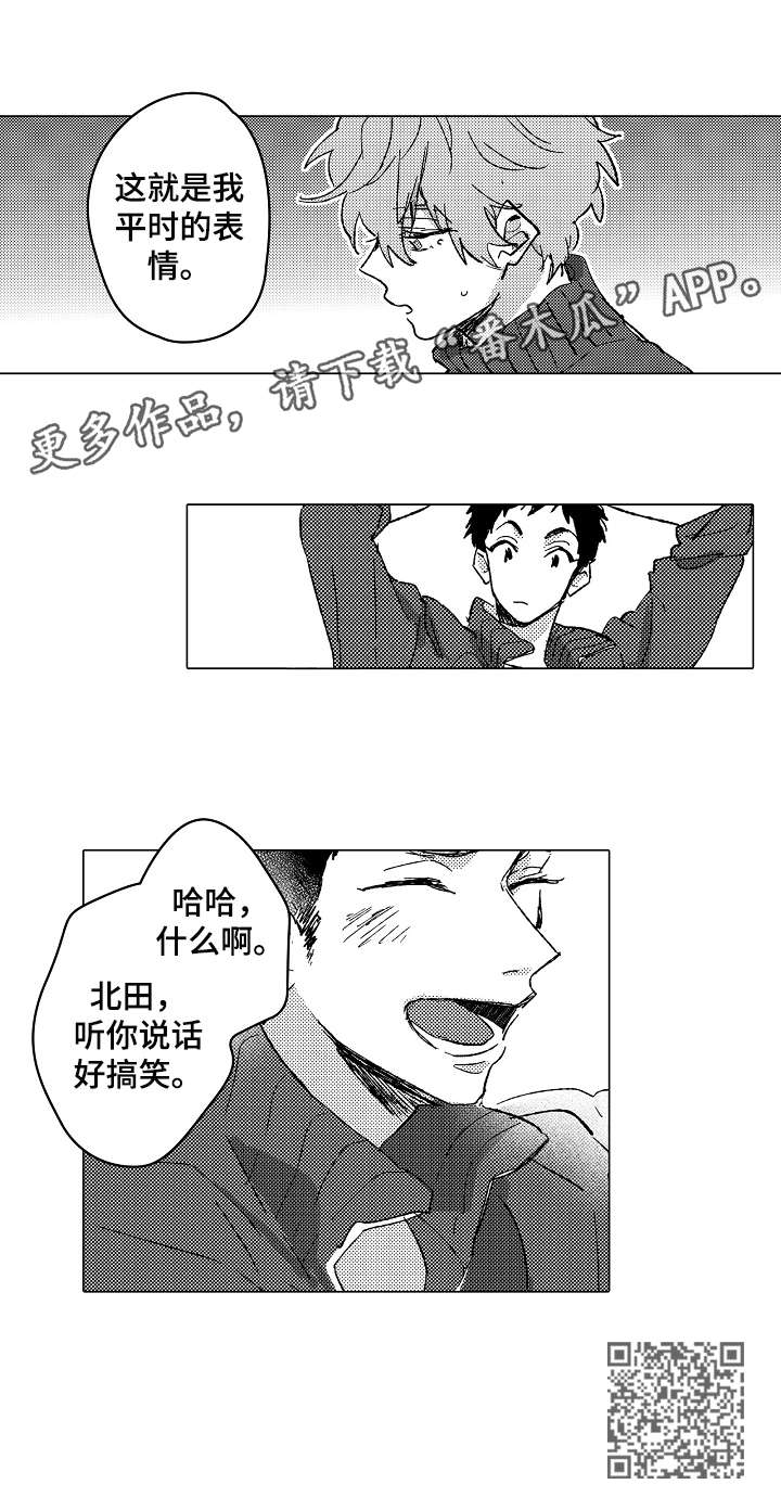 第3章：搞笑11