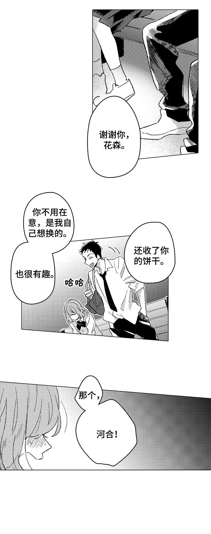 第15章：表情7
