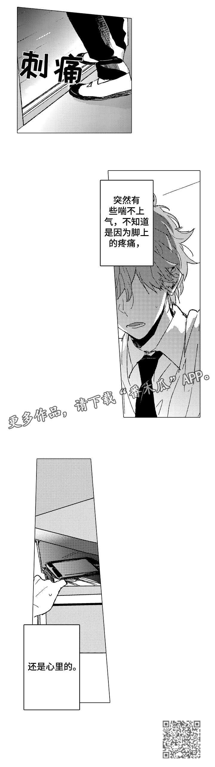 第15章：表情5