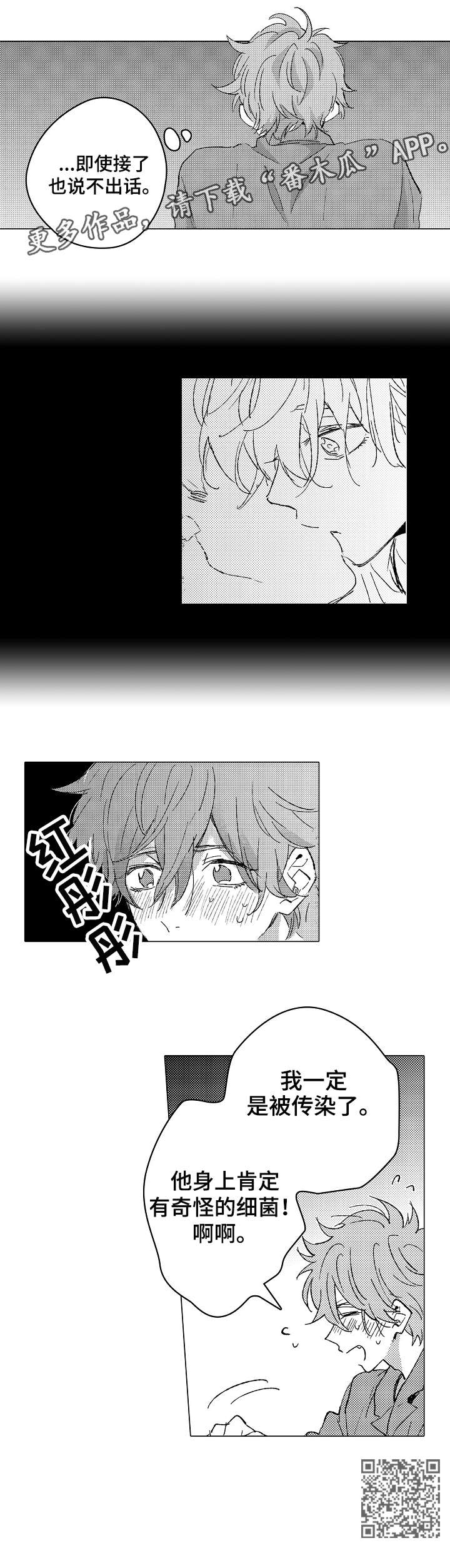 第19章：口渴5