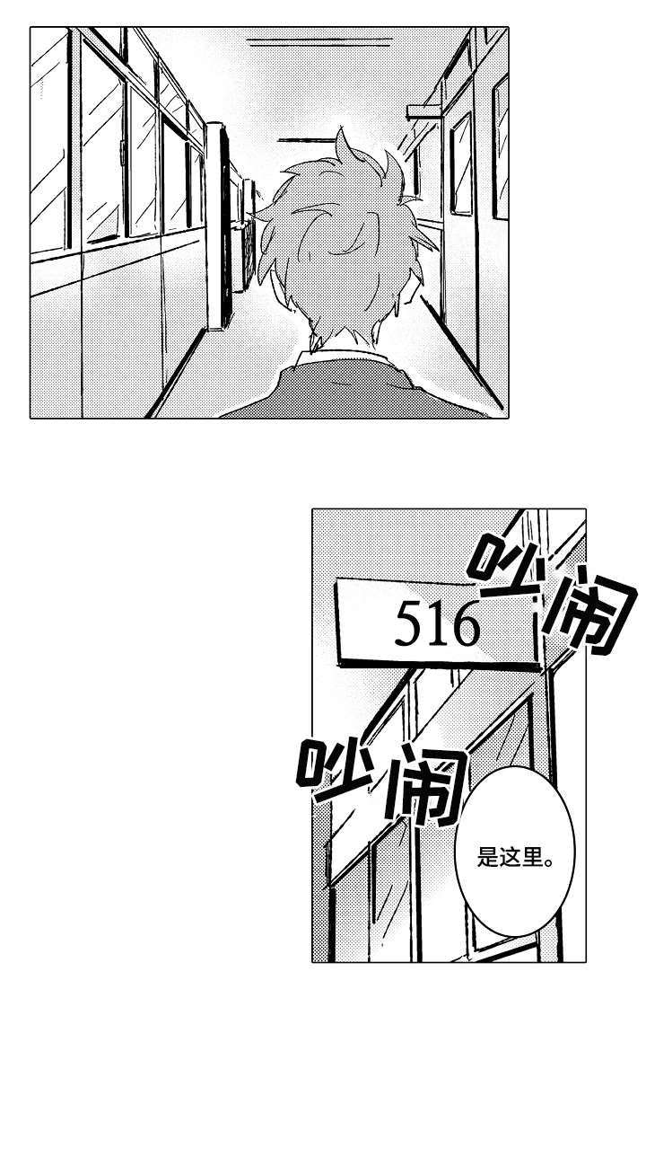 第1章：田径部7