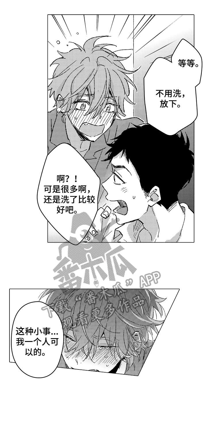 第21章：对不起10
