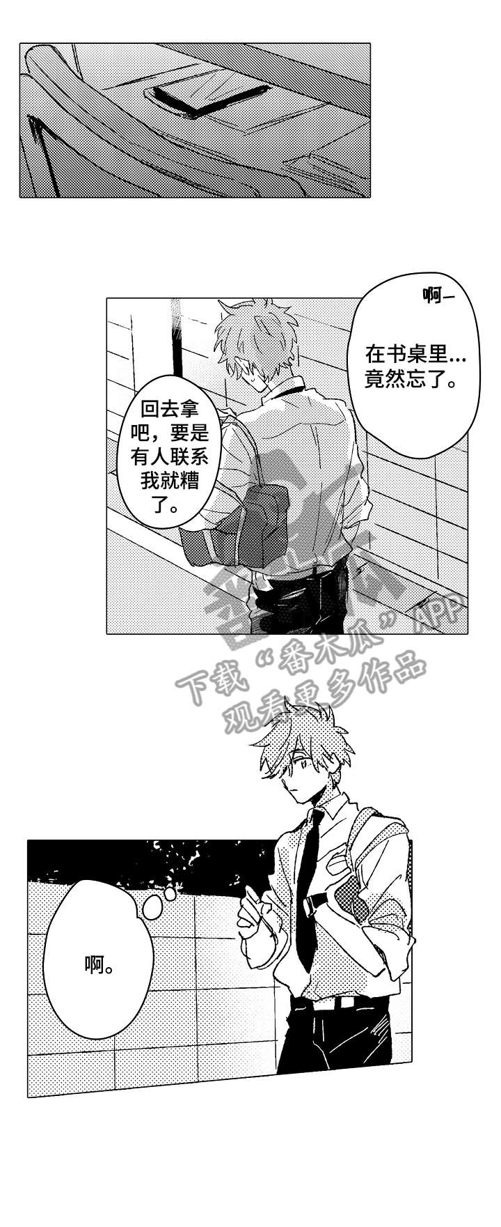 第15章：表情2