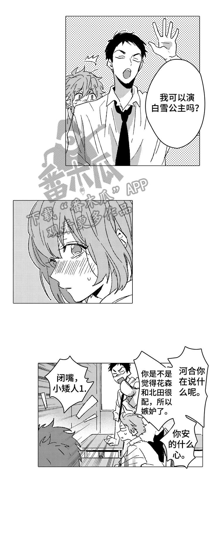 第12章：适合9