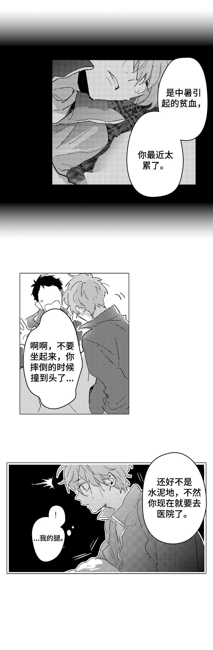 第8章：约定8