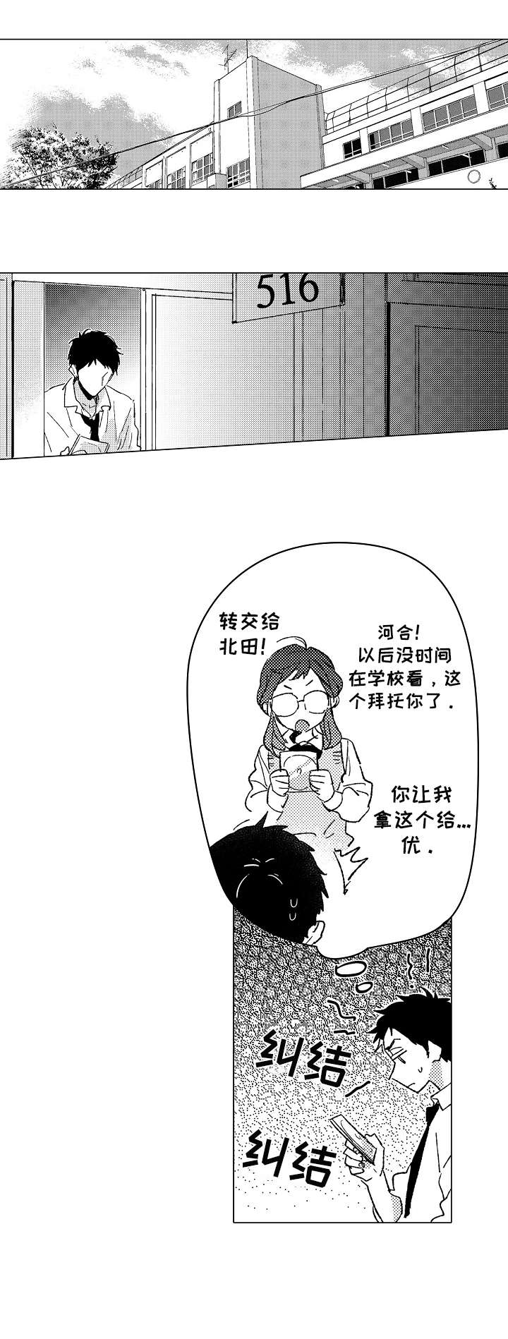 第18章：干净5