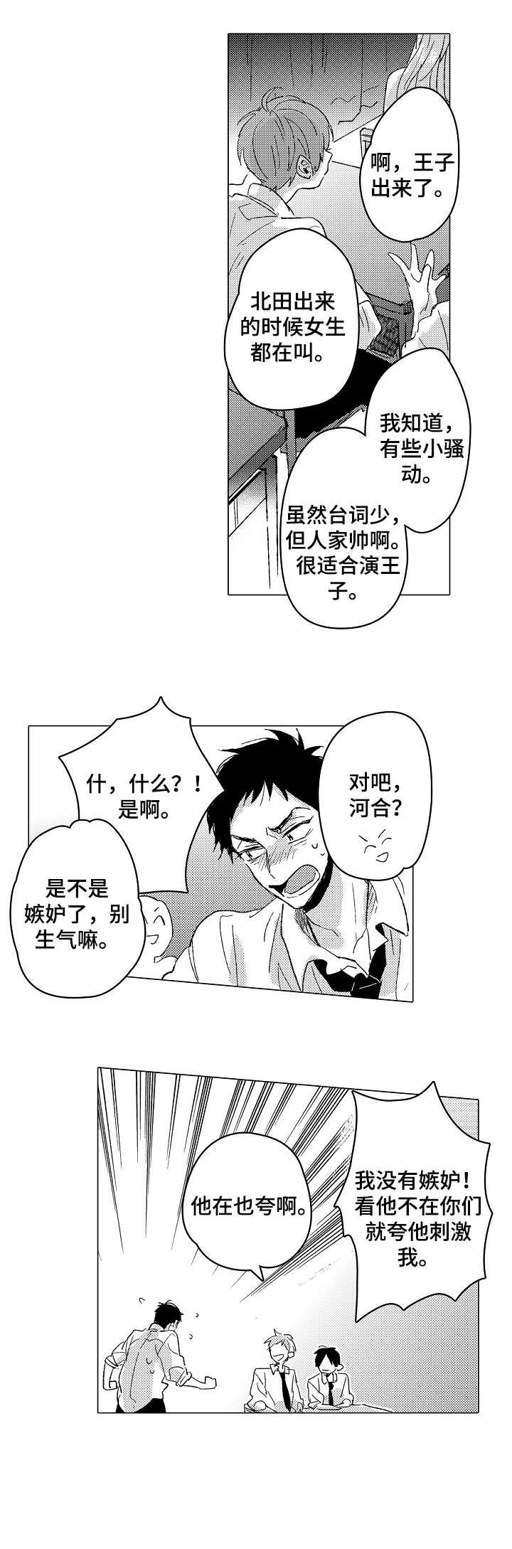 第17章：伤害5