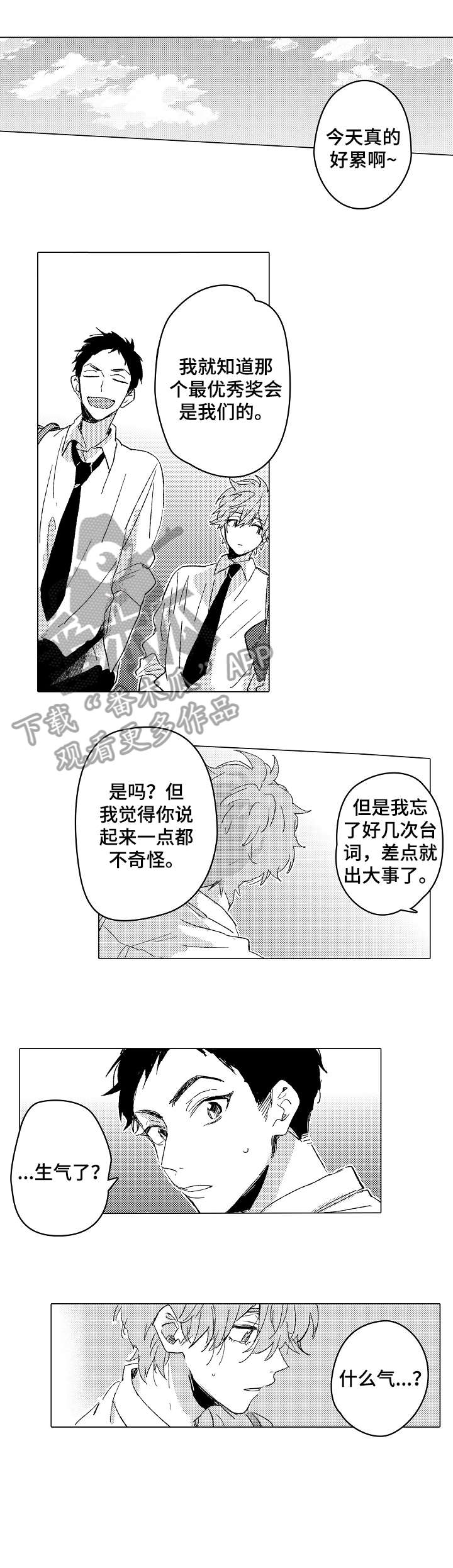 第14章：回避9