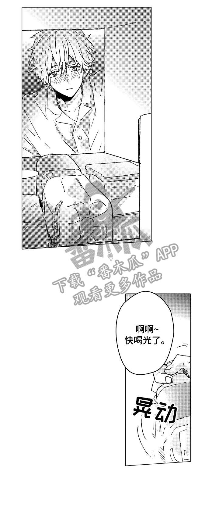 第19章：口渴10