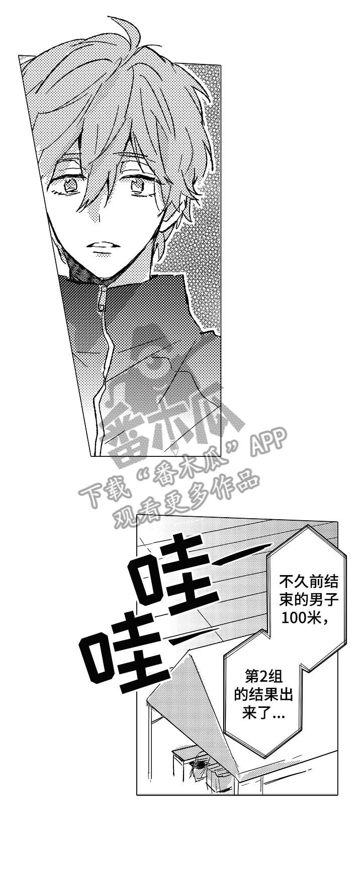 第9章：奇怪7