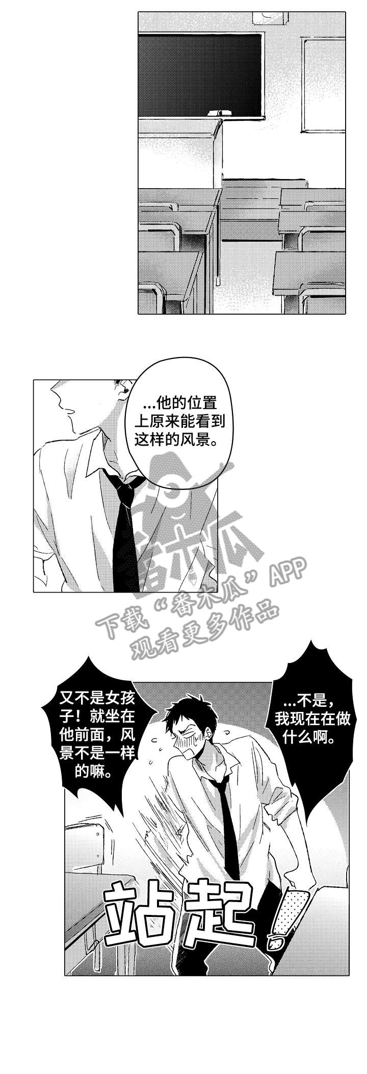 第18章：干净8