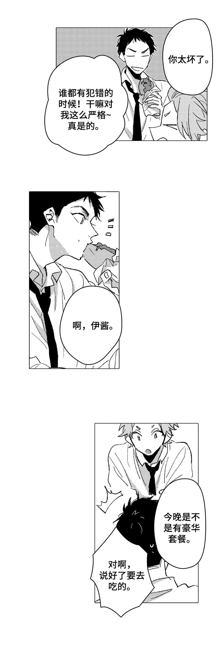 第17章：伤害0