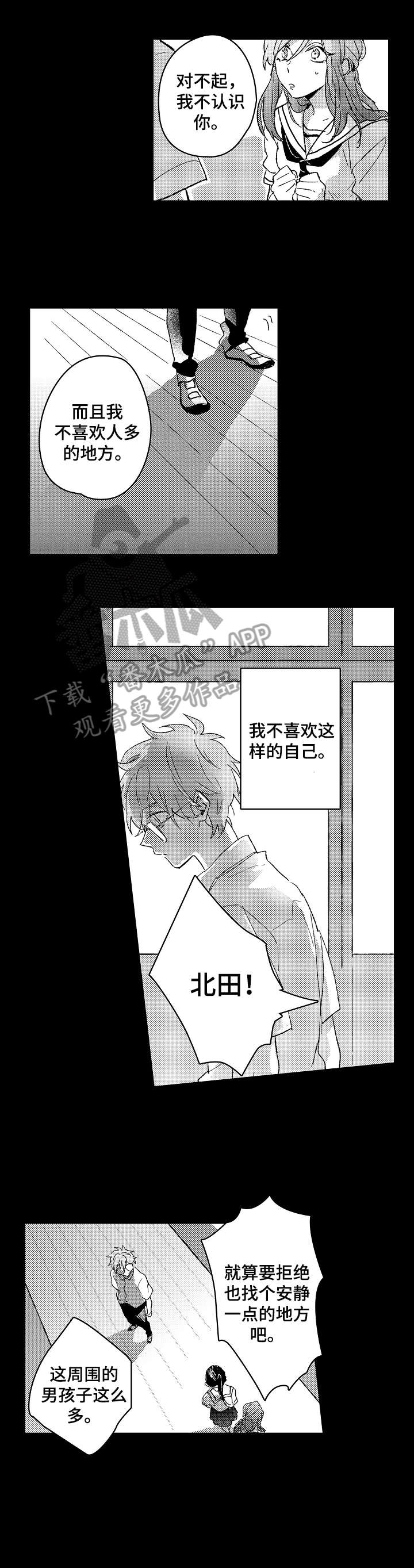 第11章：不懂9