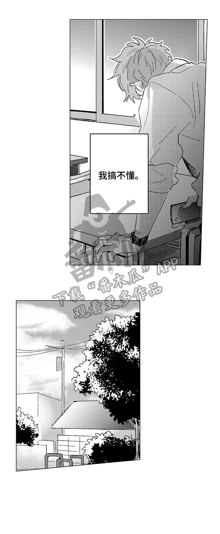 第15章：表情6