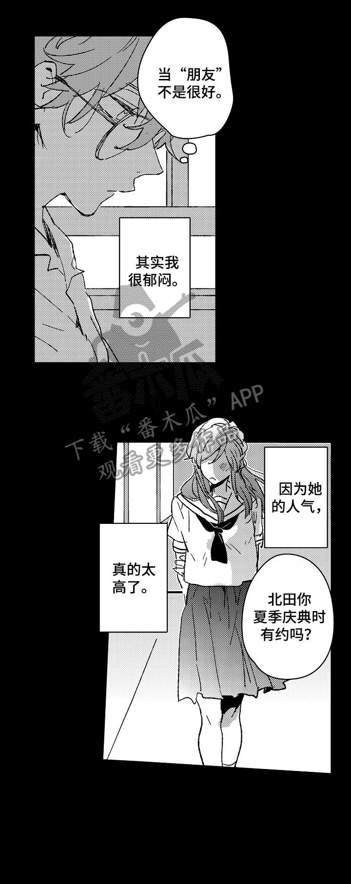 第11章：不懂7
