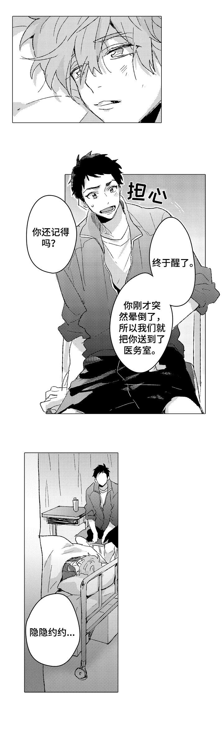 第8章：约定6