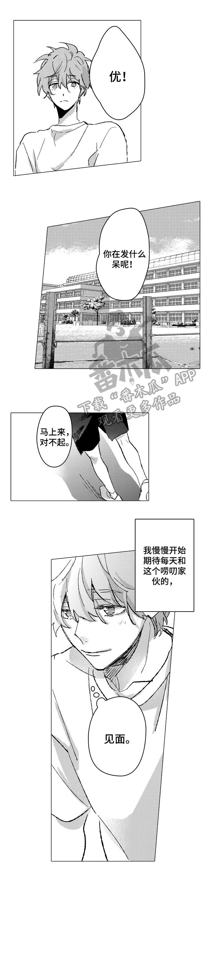 第5章：拒绝6