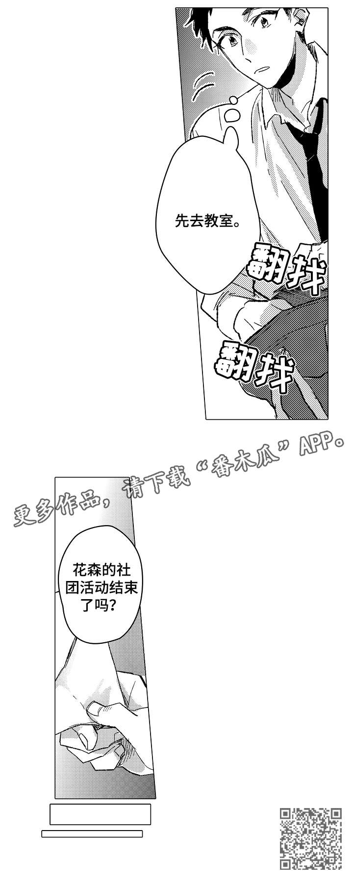 第18章：干净4