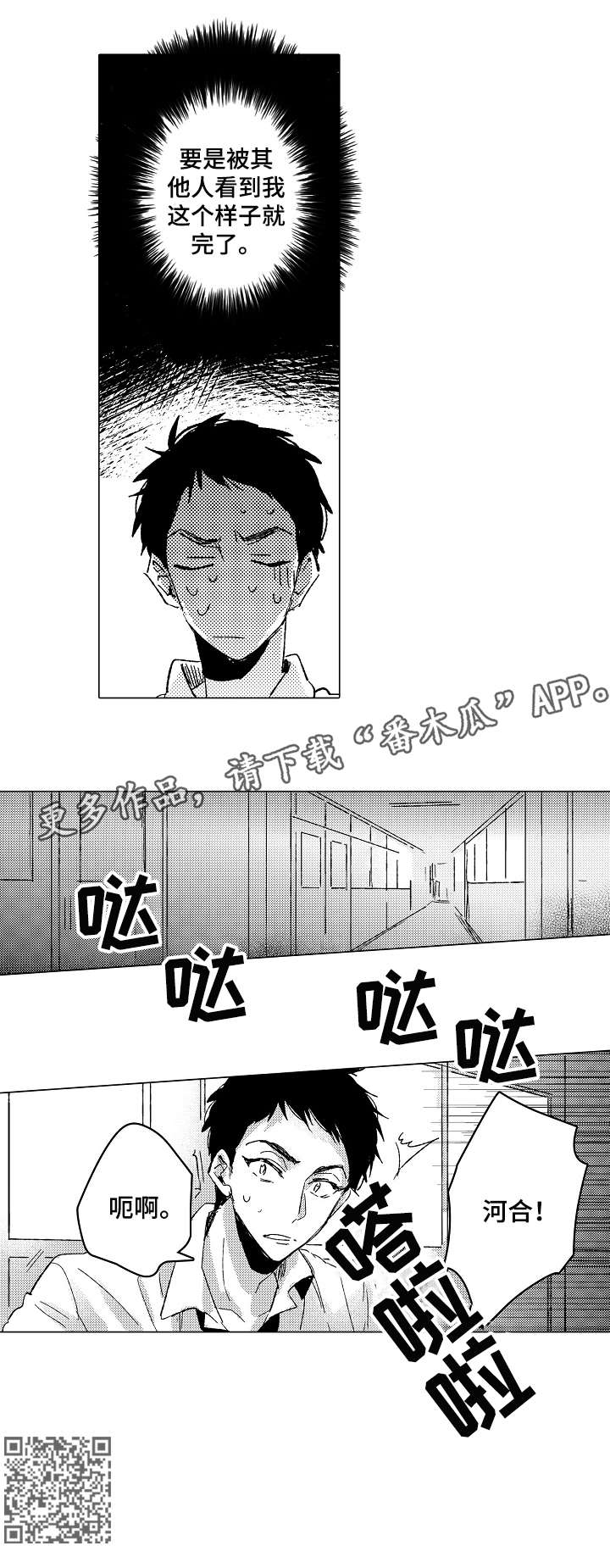 第18章：干净9