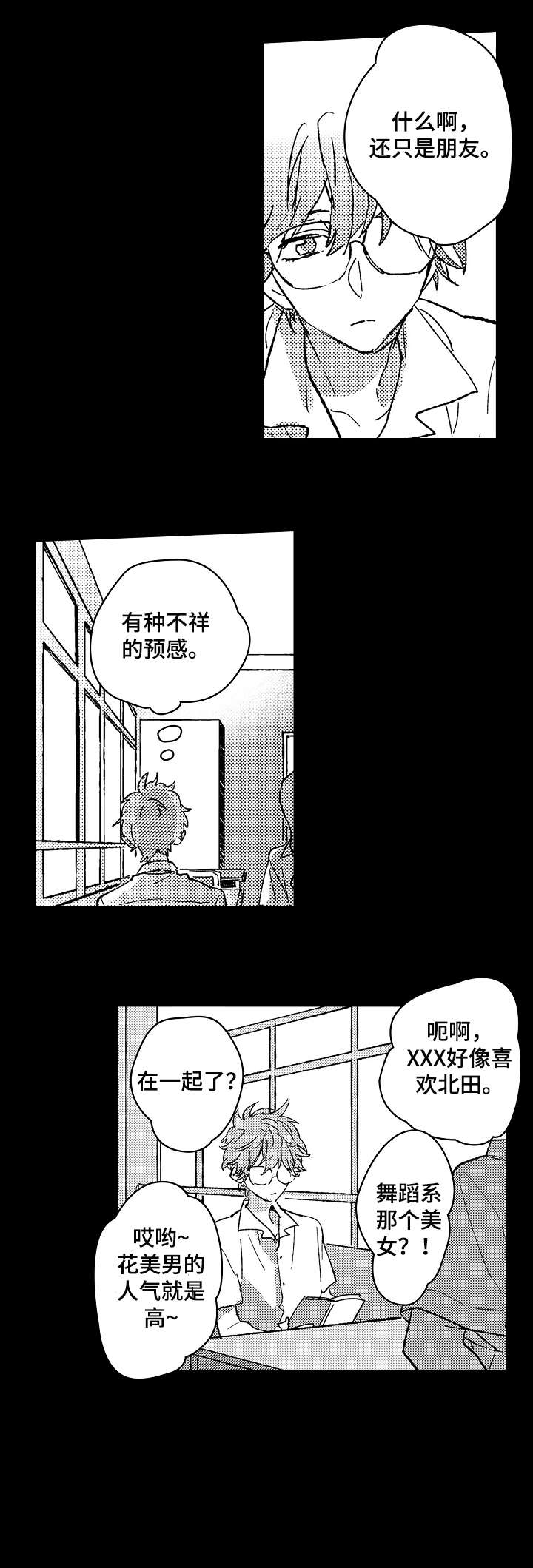第11章：不懂6