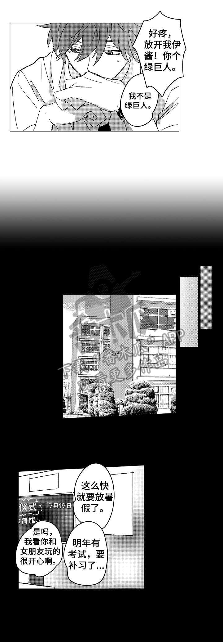 第11章：不懂5