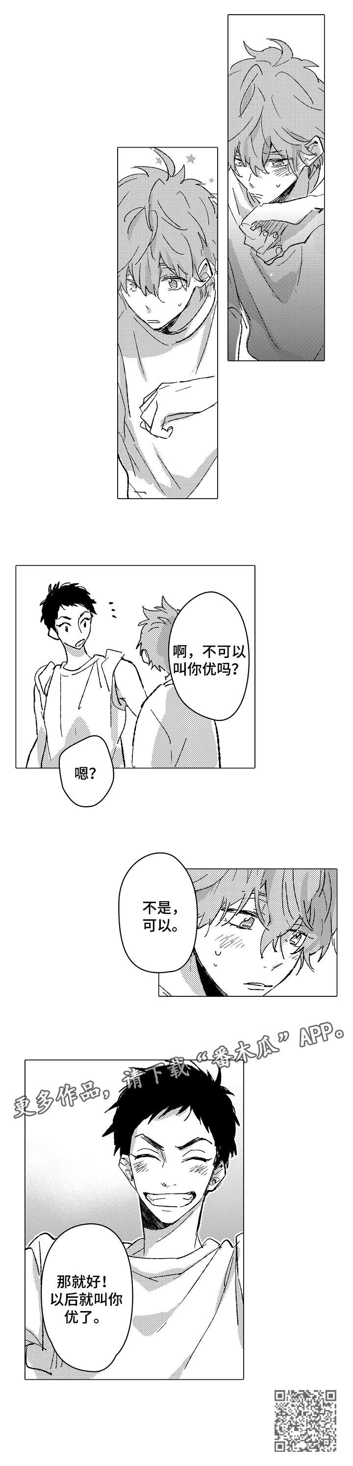第5章：拒绝4