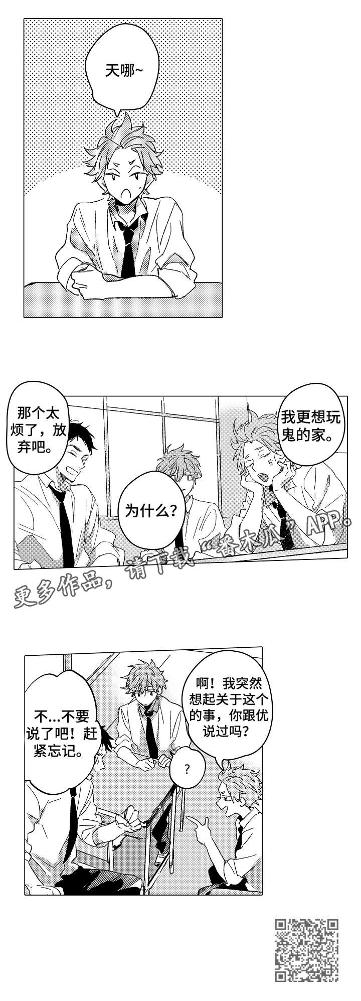 第10章：选角11